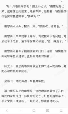 中国签证q1国内最长能申请几年 菲律宾申请中国q1签证流程